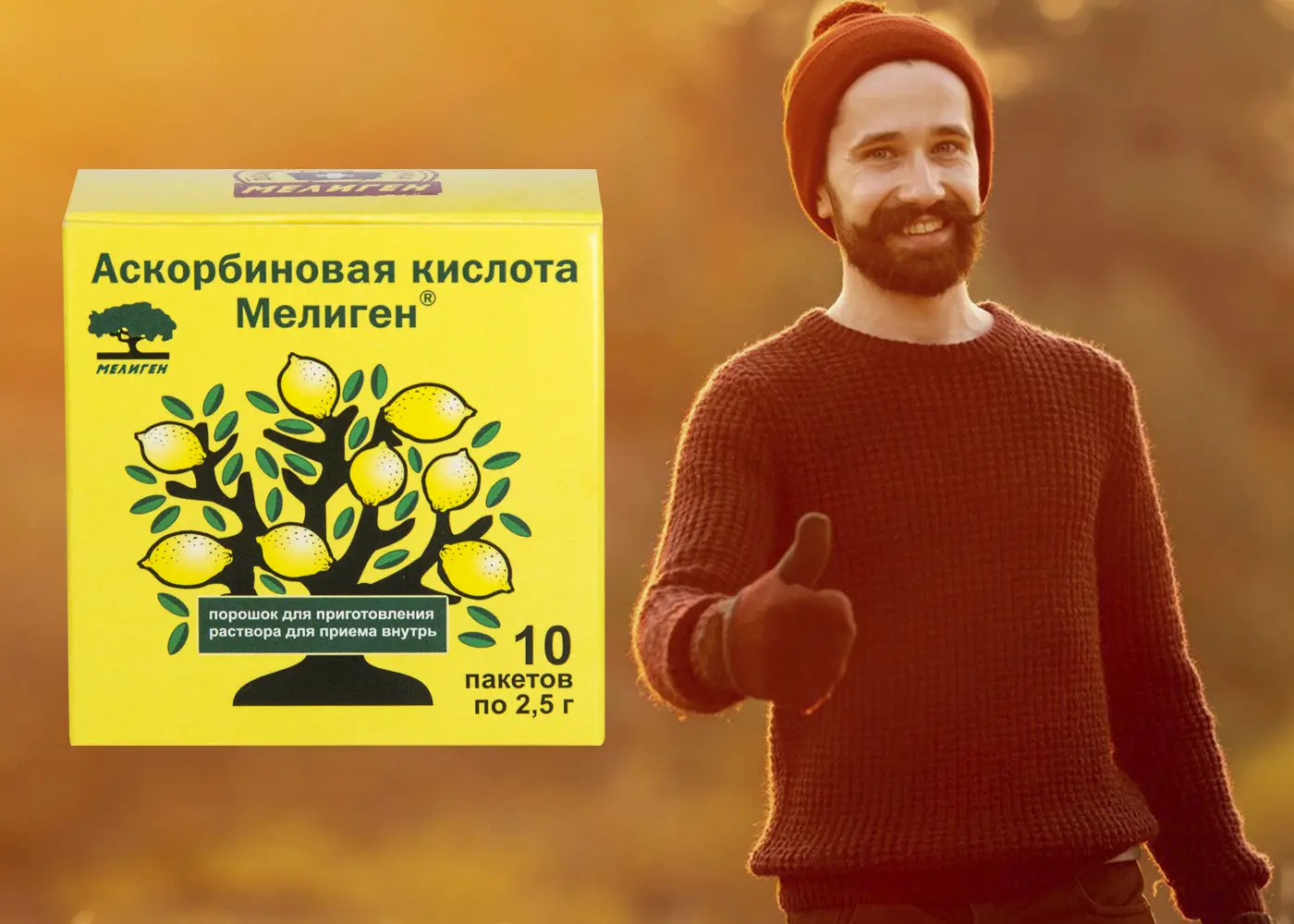 Мифы о витамине С: что действительно работает при простудах?