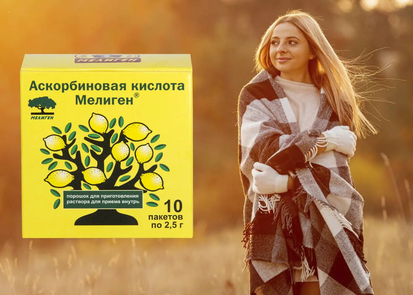 Сезон простуд: как правильно увеличить потребление витамина С?