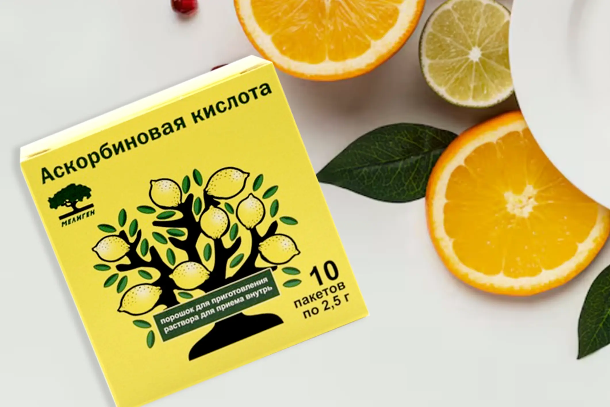Витамин С